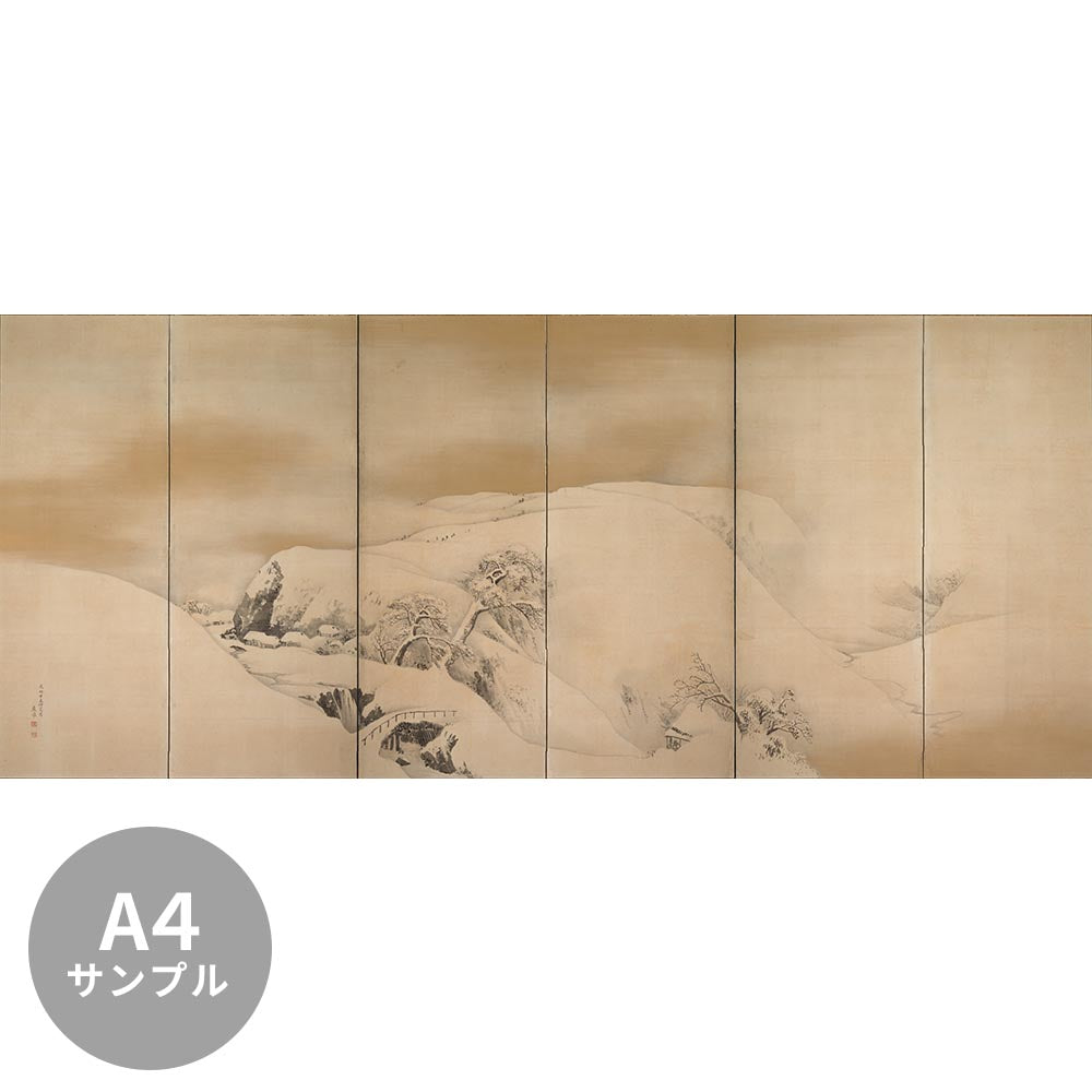 【サンプル】はがせるミューラル壁紙 シールタイプ 円山応挙 夏冬山水図（右隻） TSO-N00068