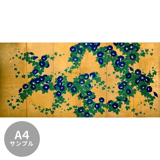 【サンプル】はがせるミューラル壁紙 シールタイプ 鈴木其一 朝顔図屏風（右隻） TSO-N00075