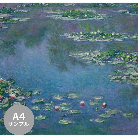 【サンプル】はがせるミューラル壁紙 シールタイプ モネ 睡蓮 TSO-S00001