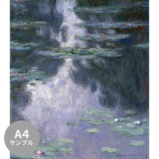 【サンプル】はがせるミューラル壁紙 シールタイプ モネ 睡蓮の池 TSO-S00003