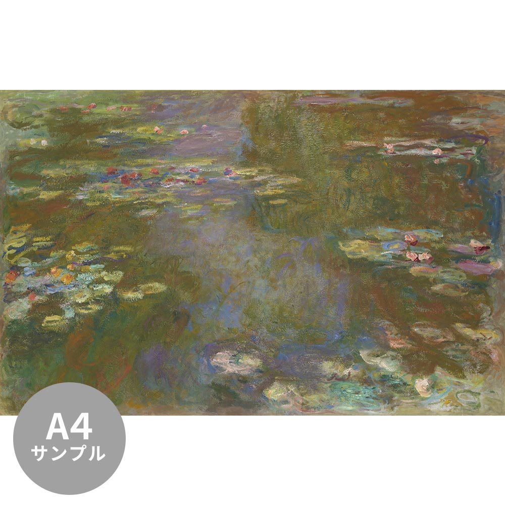 【サンプル】はがせるミューラル壁紙 シールタイプ モネ 睡蓮の池 TSO-S00004