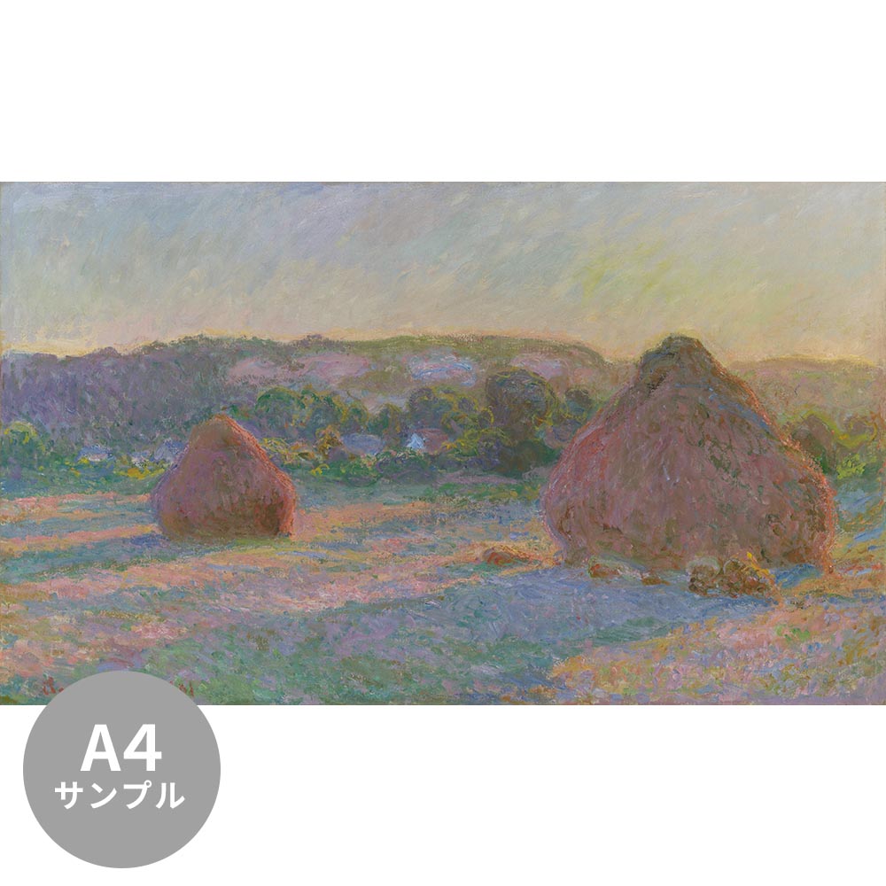【サンプル】はがせるミューラル壁紙 シールタイプ モネ 積みわら TSO-S00007