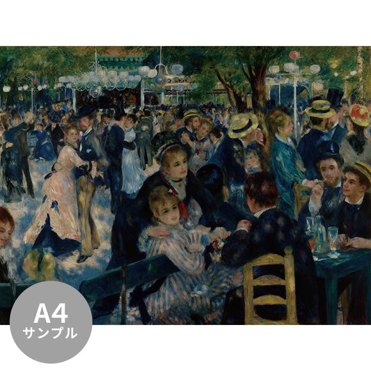 【サンプル】はがせるミューラル壁紙 シールタイプ ルノワール ムーラン・ド・ラ・ギャレットの舞踏会 TSO-S00009