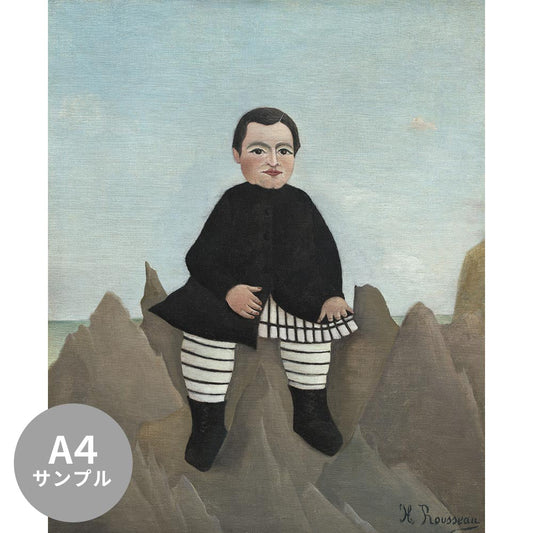 【サンプル】はがせるミューラル壁紙 シールタイプ アンリ・ルソー 岩の上の少年 TSO-S00011