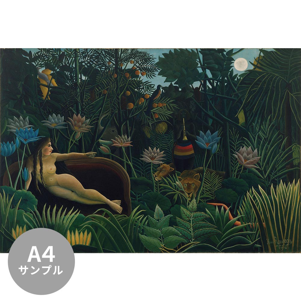 【サンプル】はがせるミューラル壁紙 シールタイプ アンリ・ルソー 夢 TSO-S00012