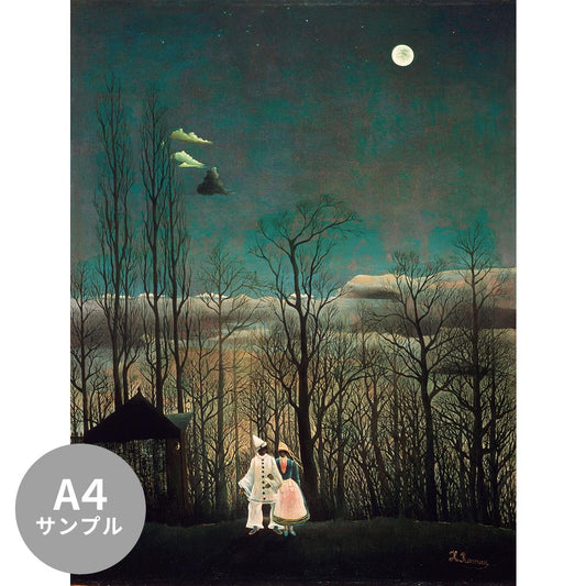 【サンプル】はがせるミューラル壁紙 シールタイプ アンリ・ルソー カーニバルの夜 TSO-S00013