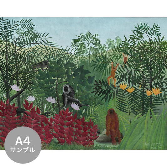 【サンプル】はがせるミューラル壁紙 シールタイプ アンリ・ルソー 猿のいる熱帯林 TSO-S00014