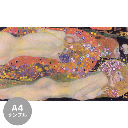 【サンプル】はがせるミューラル壁紙 シールタイプ クリムト 水蛇 TSO-S00017