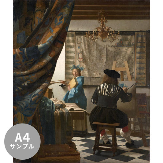 【サンプル】はがせるミューラル壁紙 シールタイプ フェルメール 絵画芸術 TSO-S00021