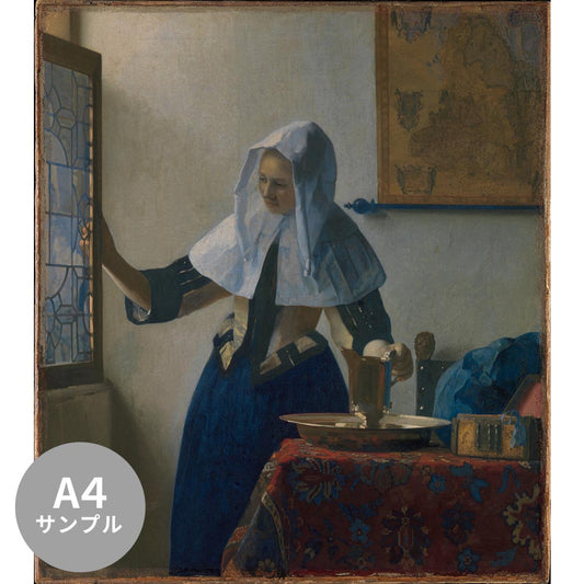 【サンプル】はがせるミューラル壁紙 シールタイプ フェルメール 水差しを持つ女 TSO-S00023