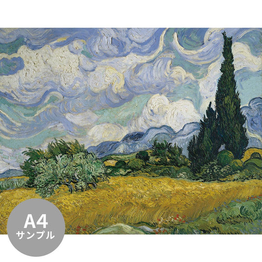 【サンプル】はがせるミューラル壁紙 シールタイプ ゴッホ 糸杉のある小麦畑 TSO-S00025