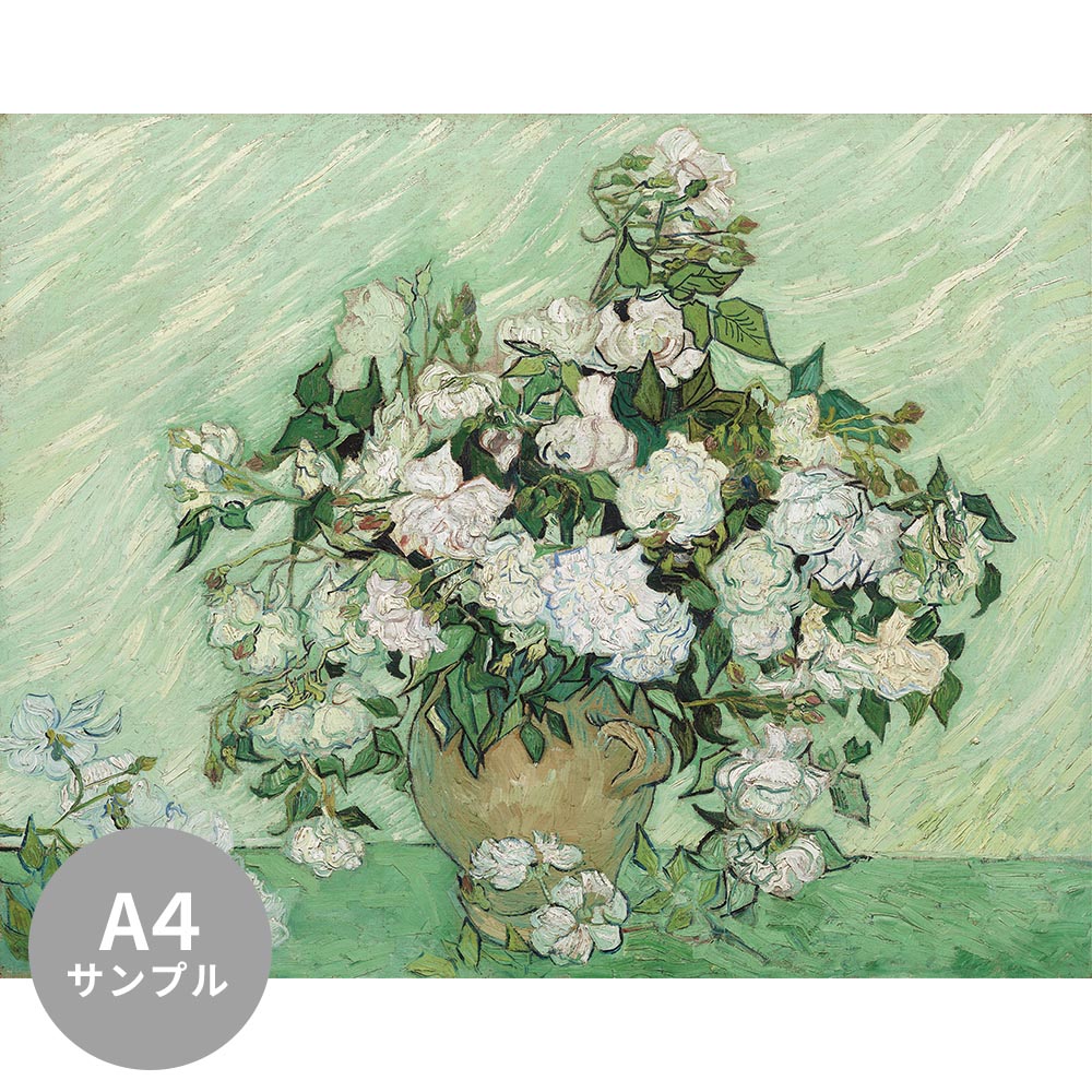 【サンプル】はがせるミューラル壁紙 シールタイプ ゴッホ バラ TSO-S00028
