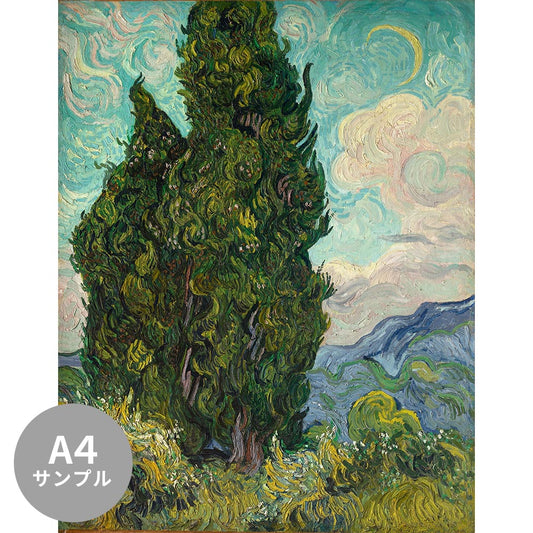 【サンプル】はがせるミューラル壁紙 シールタイプ ゴッホ 糸杉 TSO-S00029