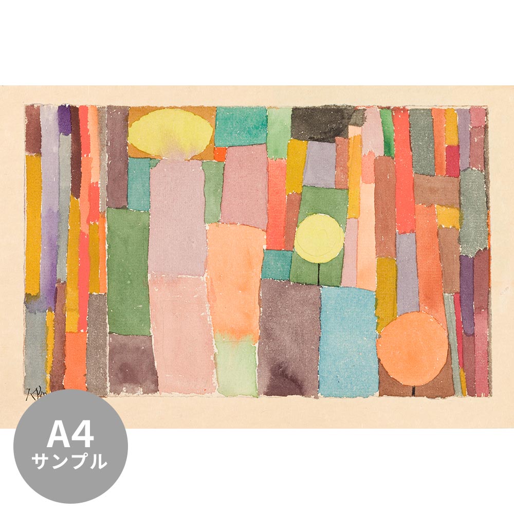 【サンプル】はがせるミューラル壁紙 シールタイプ パウル・クレー 抽象画 TSO-S00034