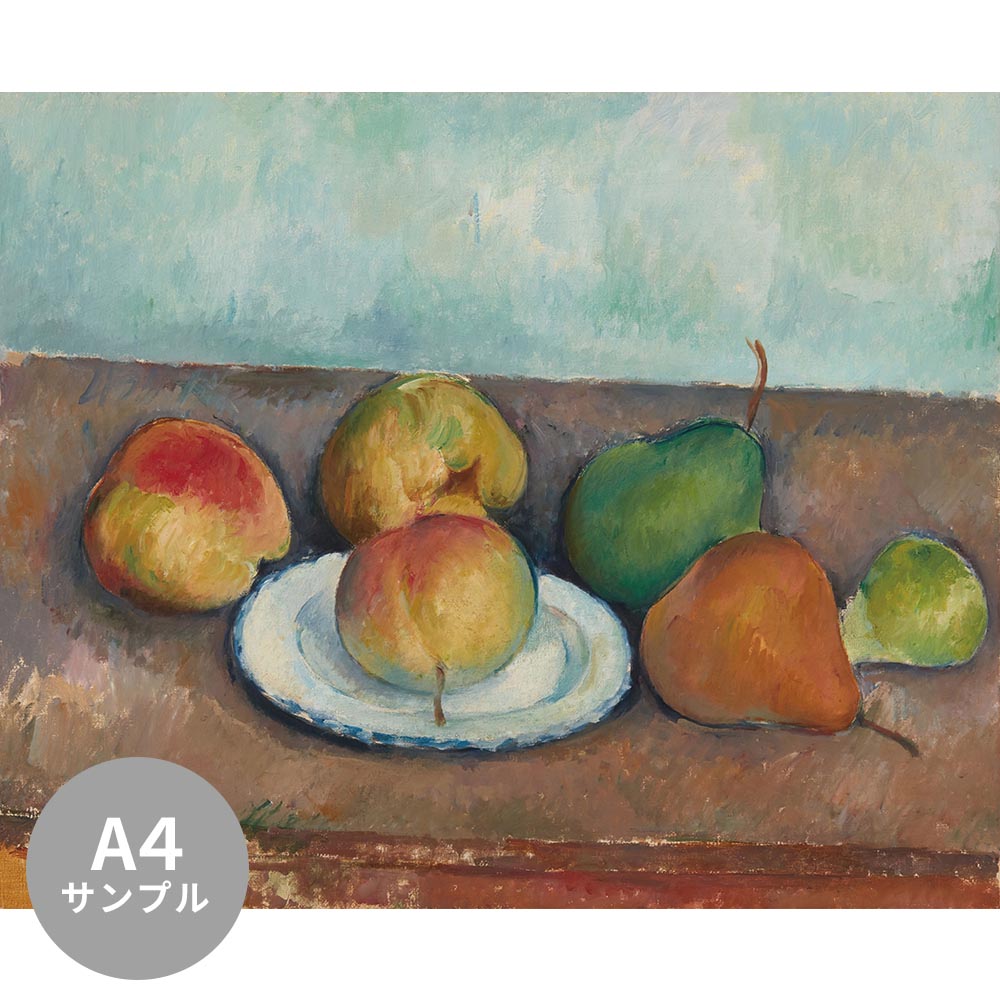 【サンプル】はがせるミューラル壁紙 シールタイプ セザンヌ リンゴと洋ナシ TSO-S00036
