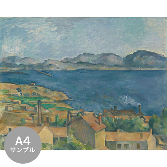 【サンプル】はがせるミューラル壁紙 シールタイプ セザンヌ レスタックから見たマルセイユ湾 TSO-S00037