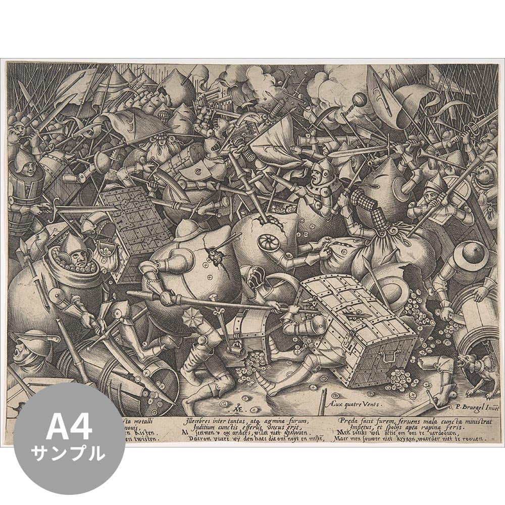 【サンプル】はがせるミューラル壁紙 シールタイプ ピーテル・ブリューゲル（父） 金銭の戦い TSO-S00040