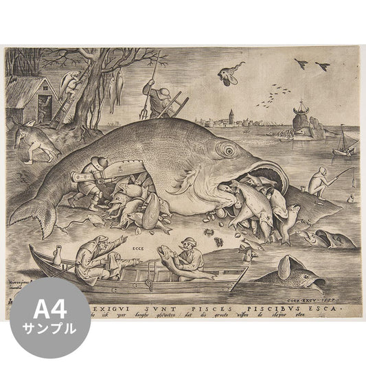 【サンプル】はがせるミューラル壁紙 シールタイプ ピーテル・ブリューゲル（父） 大きな魚は小さな魚を食う TSO-S00041