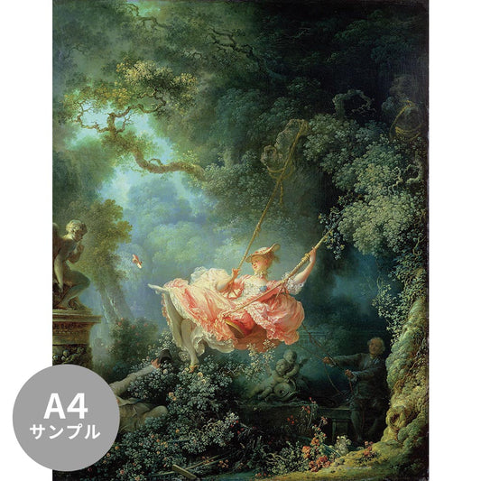 【サンプル】はがせるミューラル壁紙 シールタイプ フラゴナール ぶらんこ TSO-S00043