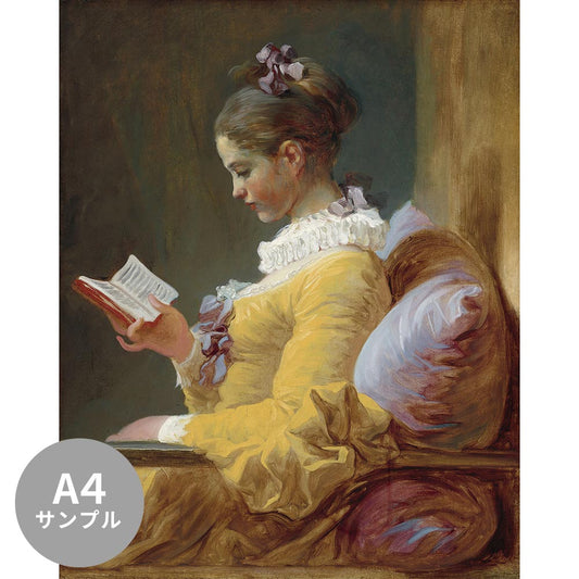 【サンプル】はがせるミューラル壁紙 シールタイプ フラゴナール 読書する娘 TSO-S00044