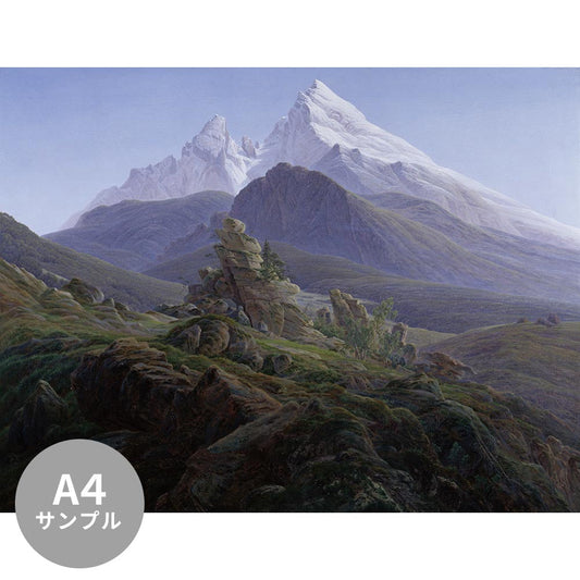 【サンプル】はがせるミューラル壁紙 シールタイプ カスパー・ダーヴィト・フリードリヒ ワッツマン山 TSO-S00049