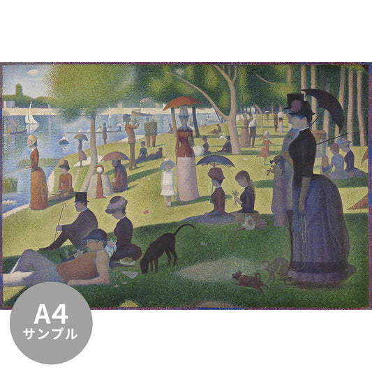 【サンプル】はがせるミューラル壁紙 シールタイプ スーラ グランド・ジャット島の日曜日の午後 TSO-S00053