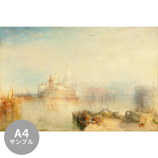 【サンプル】はがせるミューラル壁紙 シールタイプ ターナー ヴェネツィア 風景画 TSO-S00054