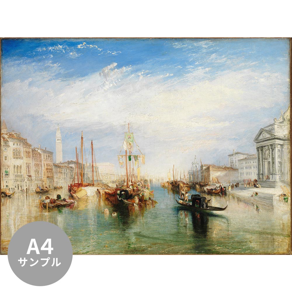 【サンプル】はがせるミューラル壁紙 シールタイプ ターナー ヴェネツィア 風景画 TSO-S00055