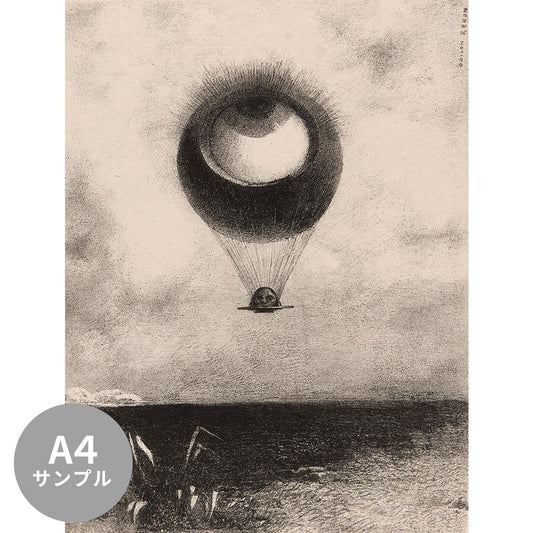 【サンプル】はがせるミューラル壁紙 シールタイプ ルドン 眼=気球 TSO-S00056