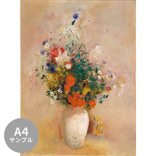 【サンプル】はがせるミューラル壁紙 シールタイプ ルドン 花瓶 TSO-S00057