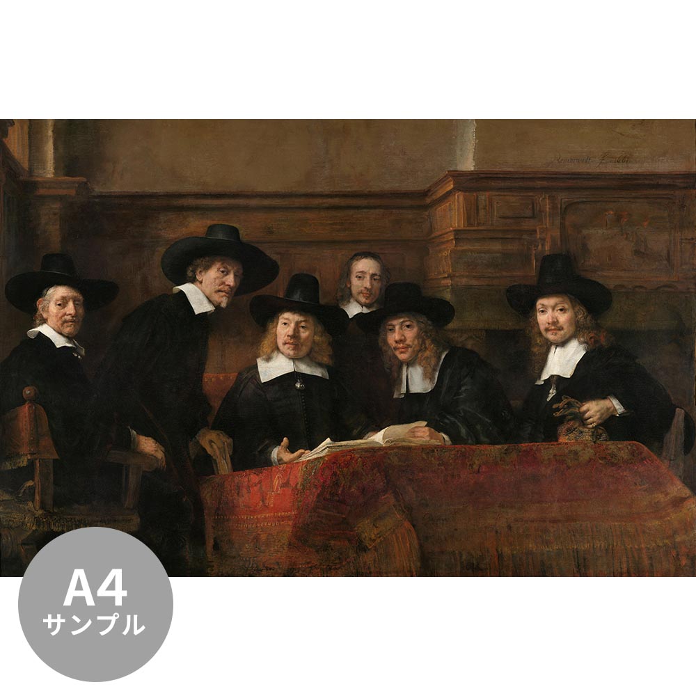 【サンプル】はがせるミューラル壁紙 シールタイプ レンブラント 織物商組合の幹部たち TSO-S00058