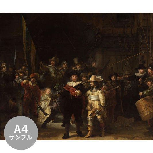 【サンプル】はがせるミューラル壁紙 シールタイプ レンブラント 夜警 TSO-S00059