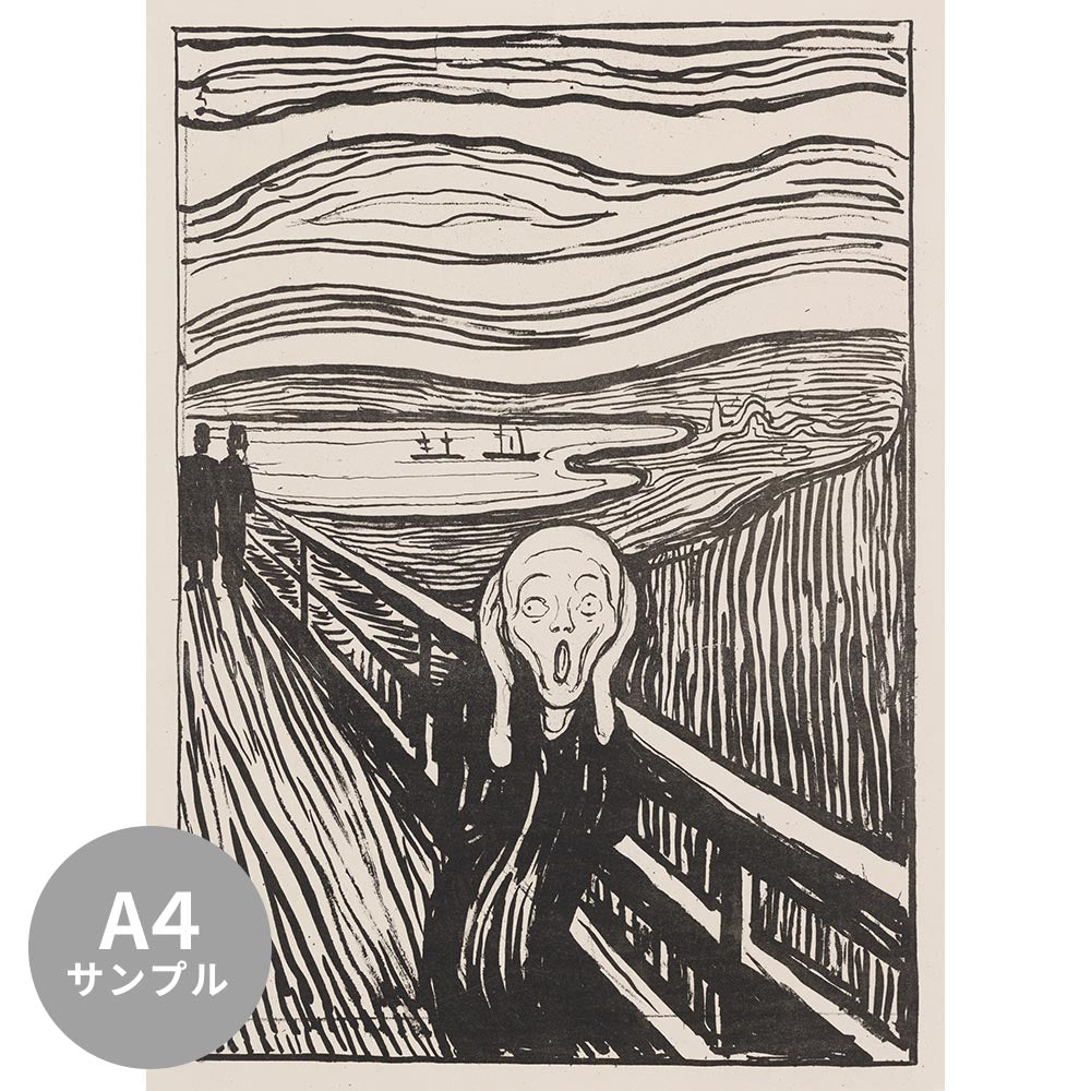 【サンプル】はがせるミューラル壁紙 シールタイプ ムンク 叫び TSO-S00061