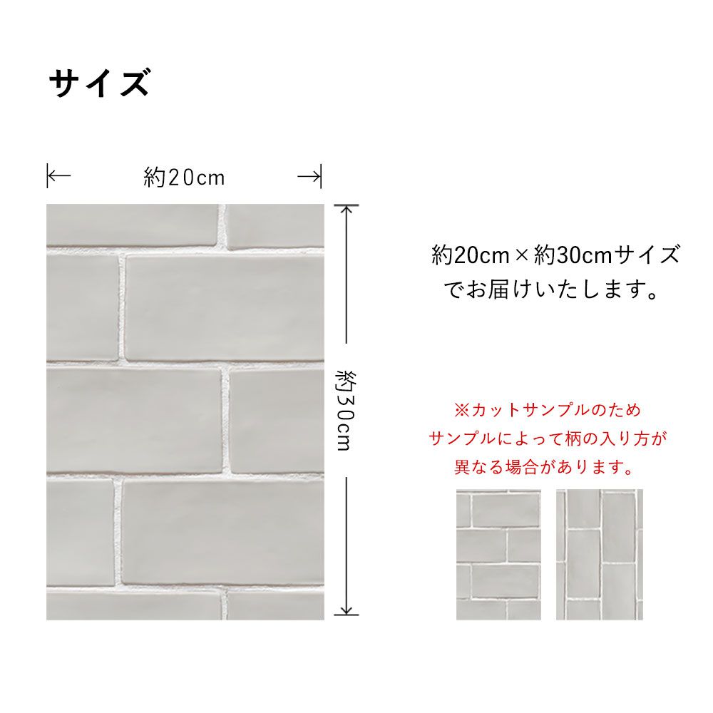 【サンプル】貼ってがせるリメイクシート「Hatte me! (ハッテミー)」ウッド 板目 TMMN-02 モノトーン/White Cherry