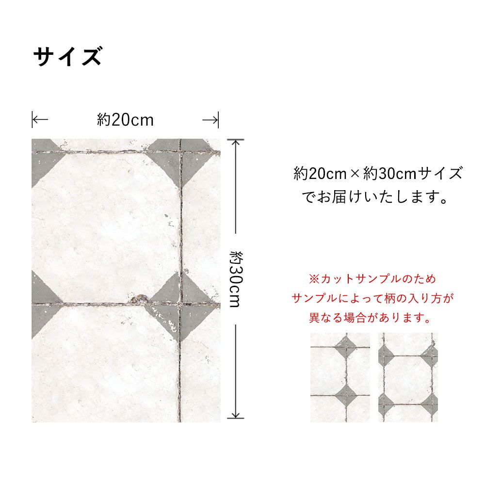 【サンプル】貼ってはがせる 床リメイクシート「Hatte me Floor (ハッテミーフロア)」ヘキサモザイク / イエローお花