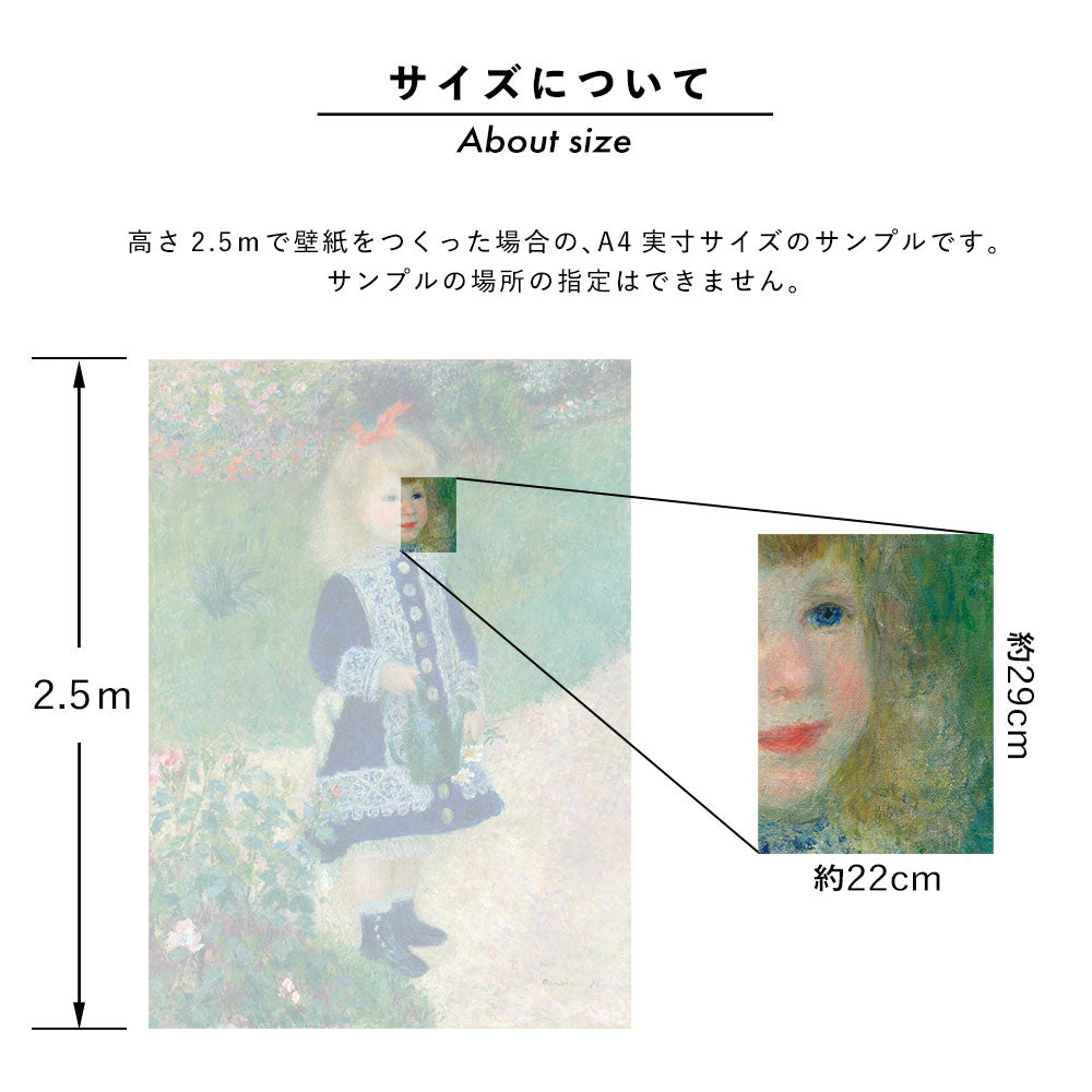 【サンプル】はがせるミューラル壁紙 のりなし 石田幽汀 郡鶴図 左隻 NSO-N00127