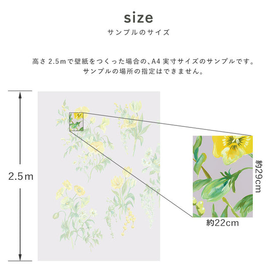 A4サイズのサンプル