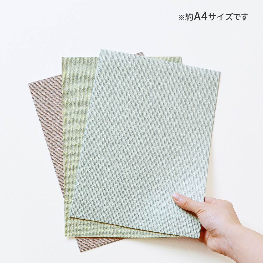 【サンプル】国産壁紙 クロス / シンコール / 傷防止におすすめ BA-7157