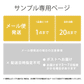 <サンプル> 貼って作れる 天然木の壁板 ウッドウォールパネル PITAMOKU ピタモク ホワイトウッド