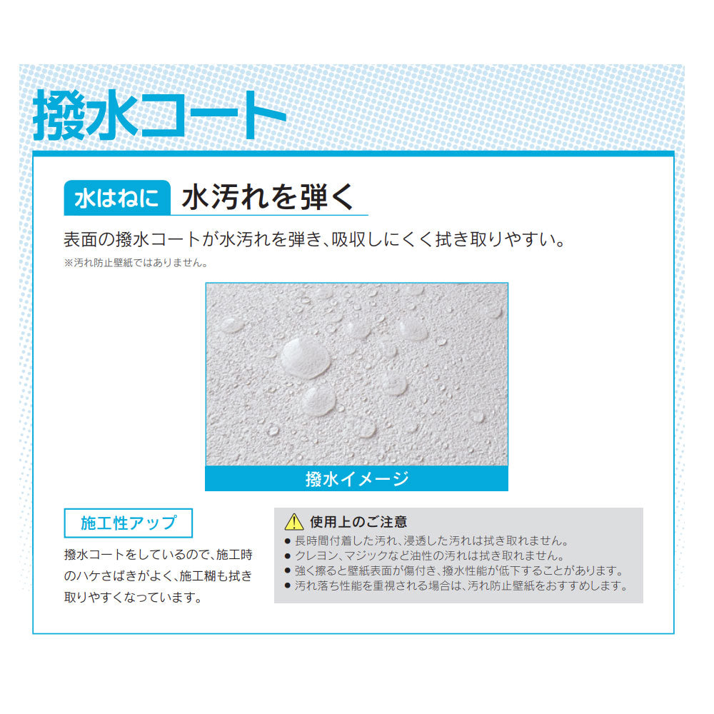 のりなし【50m巻】国産壁紙 クロス / サンゲツ / コンクリート RE-55618