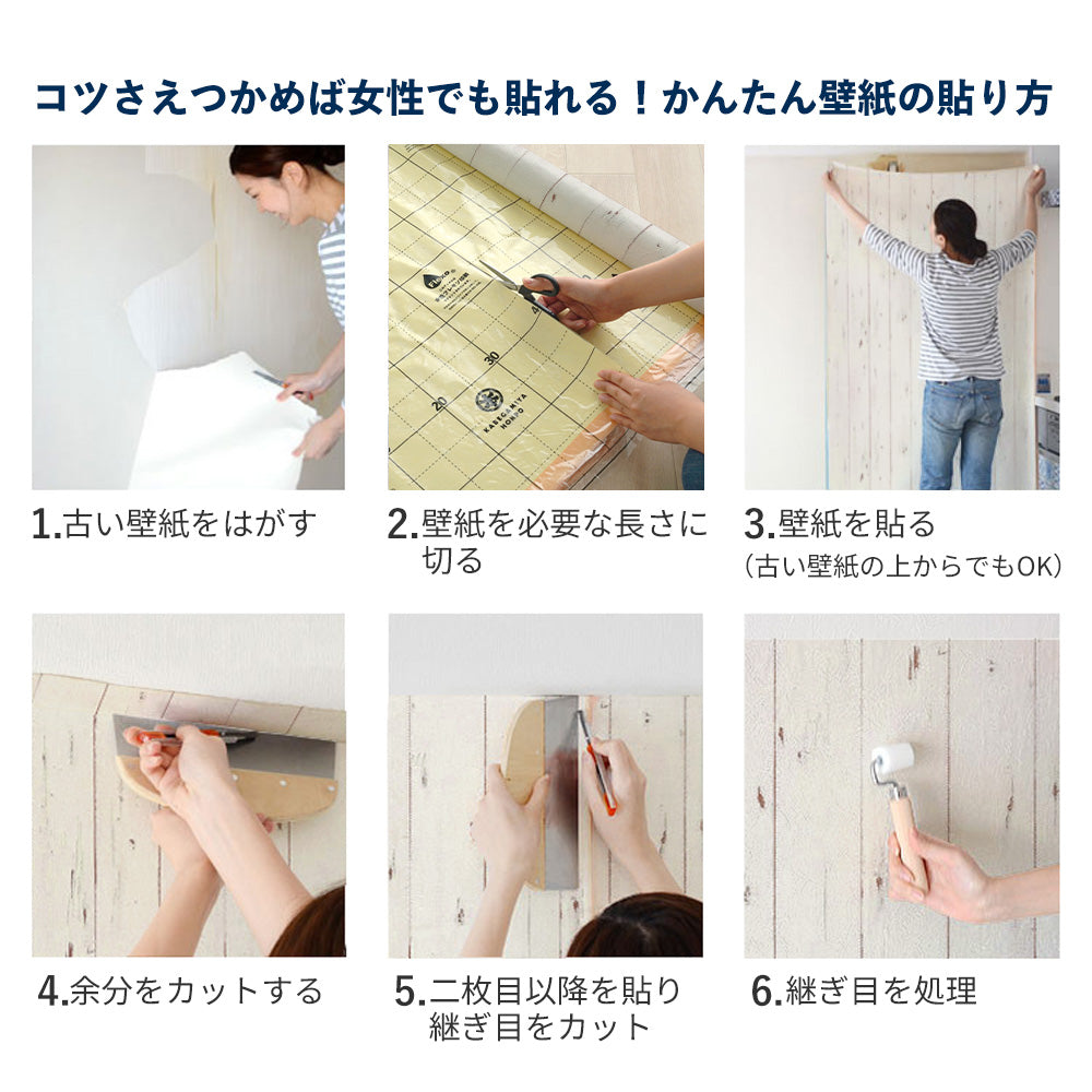 生のり付き【1m単位切り売り】国産壁紙 クロス / シンコール / アクメファニチャー BA-7454