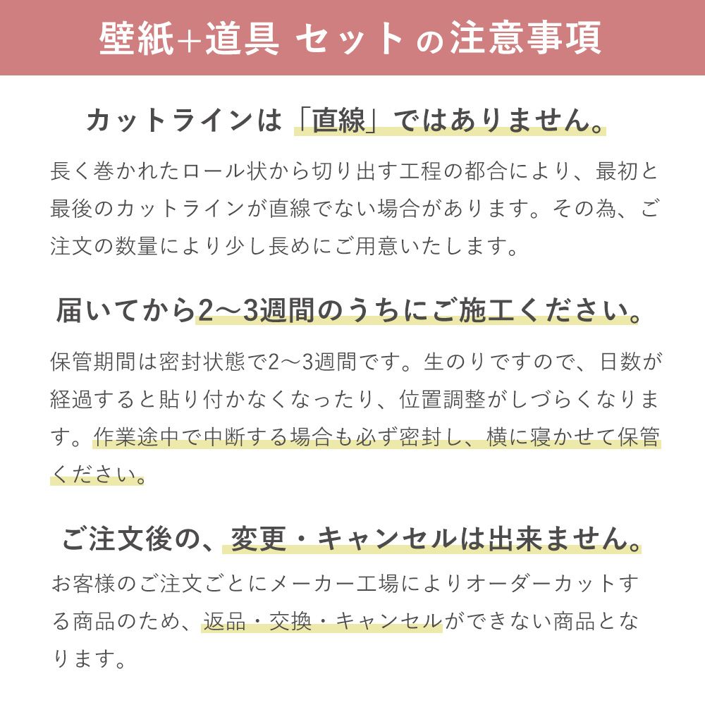 アクセントクロスセット / コンクリートセレクション きれいめコンクリート BA-6439