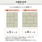 フロアタイル購入時の必要量の目安