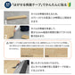 フロアタイルを両面テープで貼る方法