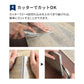 フロアタイルのおすすめポイント カッターで簡単にカットができる