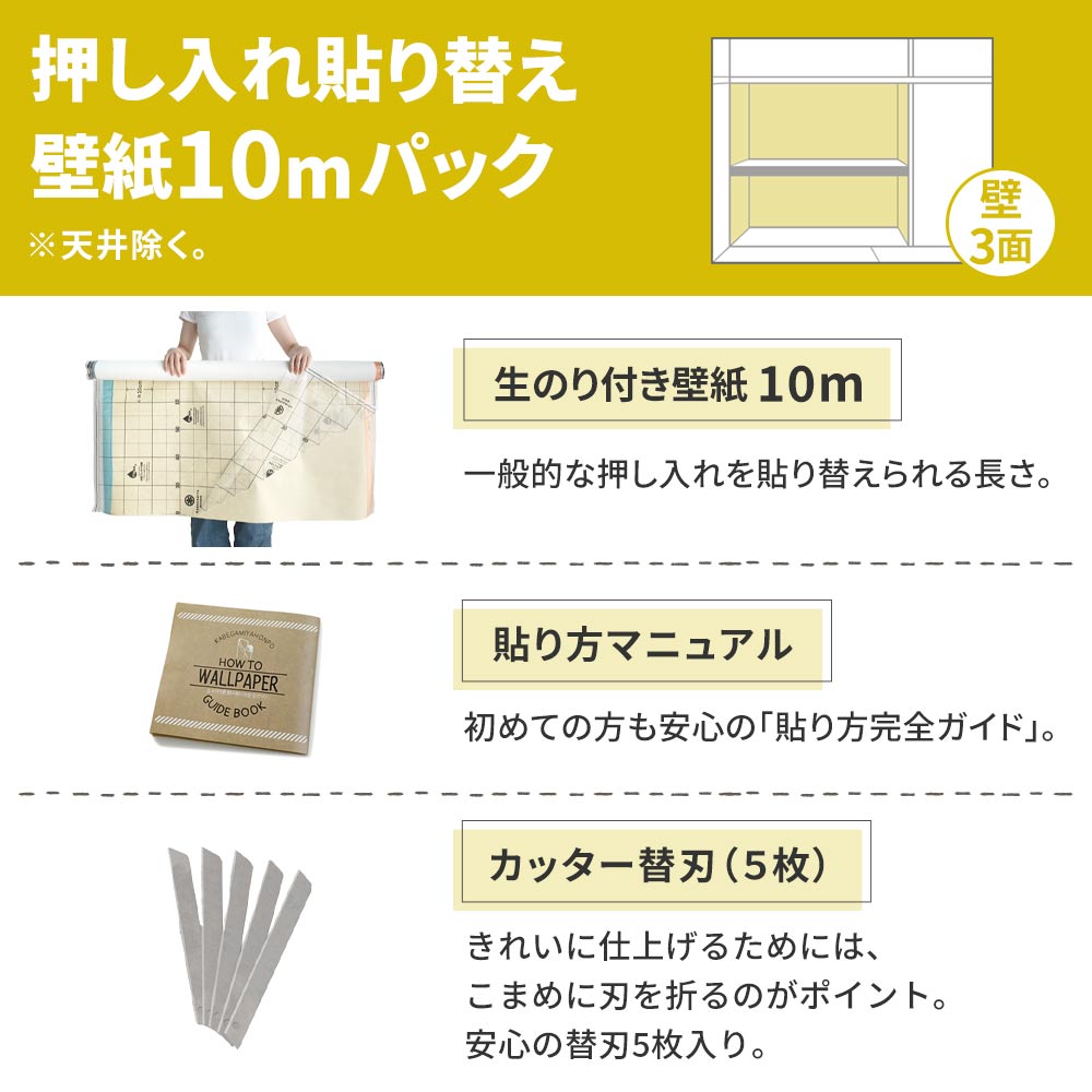 RF-3068 壁紙 のり付き クロス / ルノン / フレッシュ ナチュラル木目【10mパック】