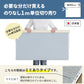 のりなし1ｍ単位切売り