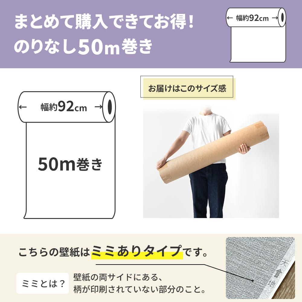 RF-3329 壁紙 のりなし クロス / ルノン / フレッシュ ベージュの無地【50m巻】