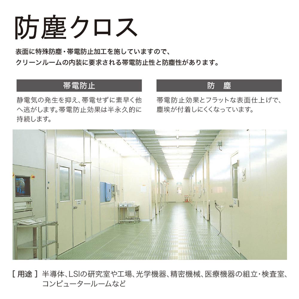 BC19102 壁紙 のり付き 防塵クロス / シンコール / ベスト ベージュの無地【1m単位切り売り】