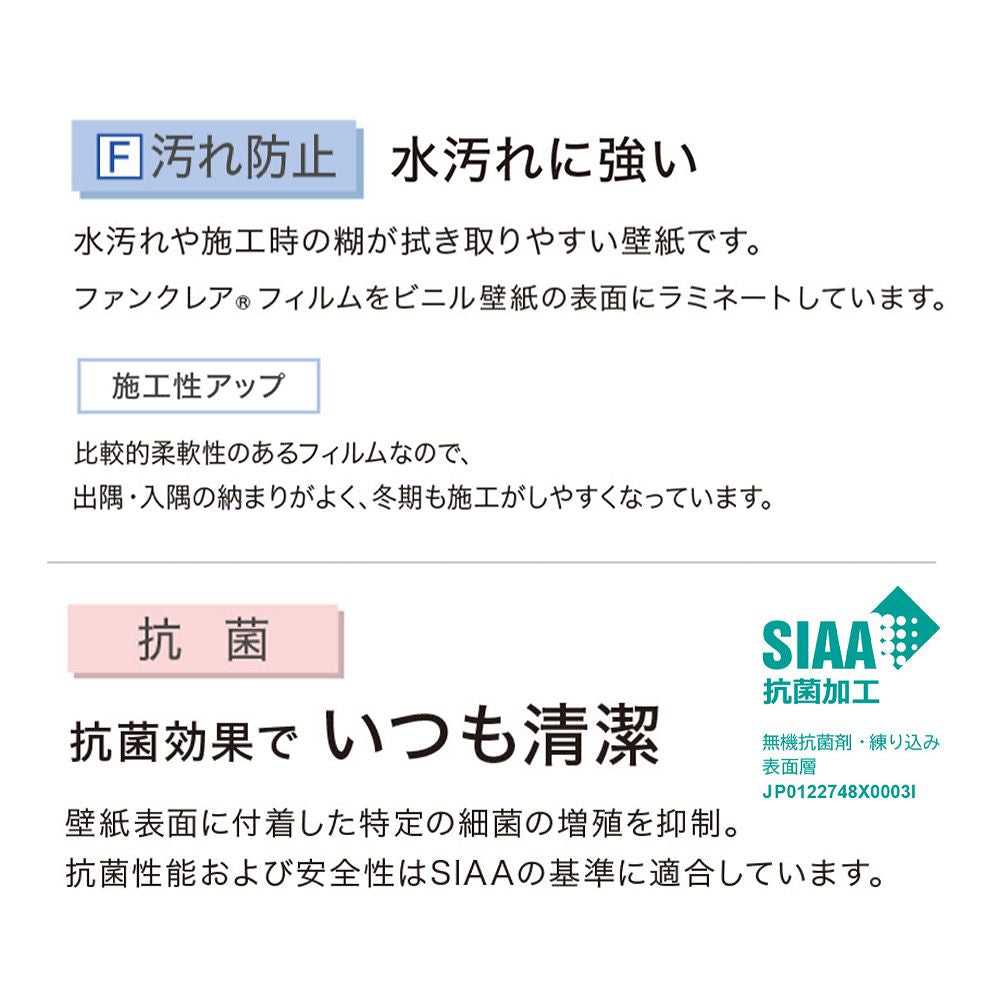 BB-2678 壁紙 のりなし クロス / シンコール / ベスト 花柄【50m巻】